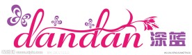 dandan 深蓝