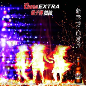 银子弹酒吧签名海报