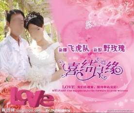 婚庆典礼背景