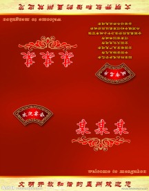 会议桌签