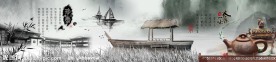 中国茶文化