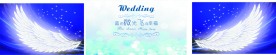 婚庆KT板