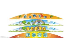 儿童卡通画