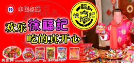 超市宣传单