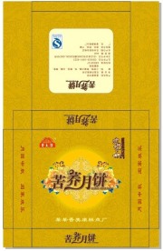 苦荞月饼