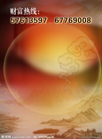 海报底纹