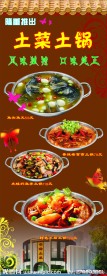洒店易拉宝