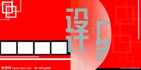 广告封面