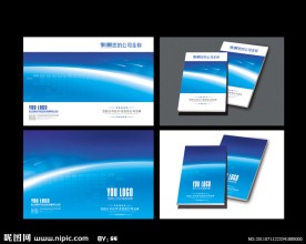 科技公司画册封面