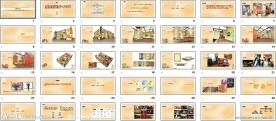 展台策划案