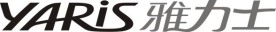 雅力士