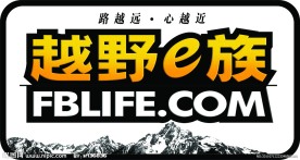 越野一族