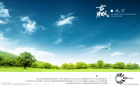 企业文化背景