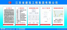 五牌一图