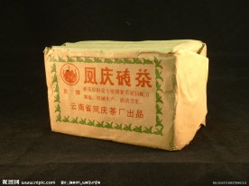 茶砖
