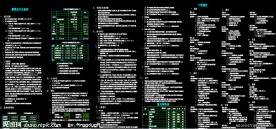 建筑说明 工程做法