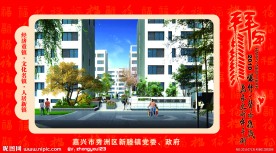 明信片
