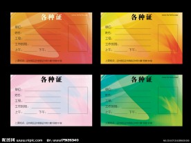证件照