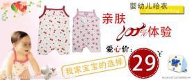 淘宝素材