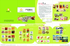 食品画册