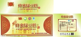 蜂蜜绿豆糕