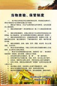 典当行