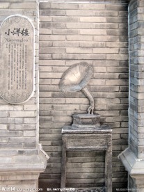 小洋楼