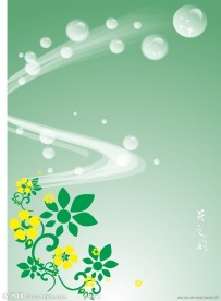 花之韵