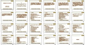 龙湖集团房地产开发全流程化管理