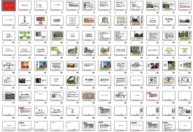 济南重汽翡翠郡推广策略构想