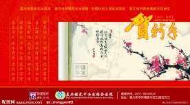 2010明信片