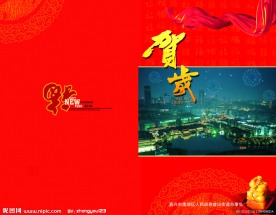 2010明信片