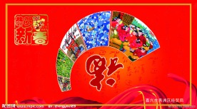 2010明信片