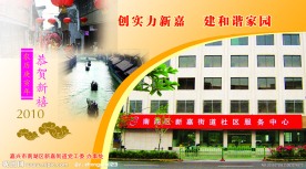 街道明信片