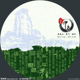 光盘 封面