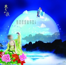 嫦娥奔月