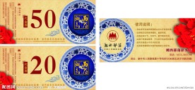 湘西部落