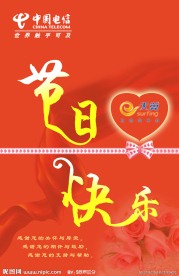 中秋节贺卡