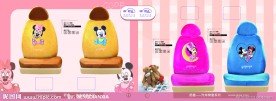 汽车座套画册设计