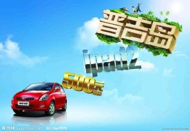 威志V2
