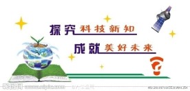 学校文化长廊室内广告墙