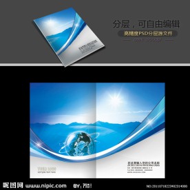 蓝色科技画册封面psd模板