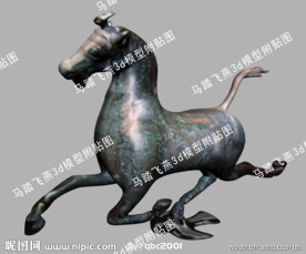 马踏飞燕