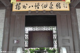 扬州风光
