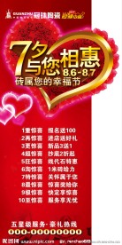 冠珠陶瓷 X展架