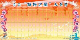 学校文化长廊室内广告