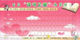 学校文化长廊室内广告