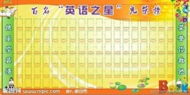 学校文化长廊室内广告