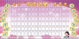 学校文化长廊室内广告