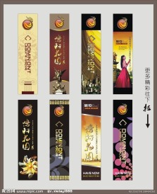 房地产展架